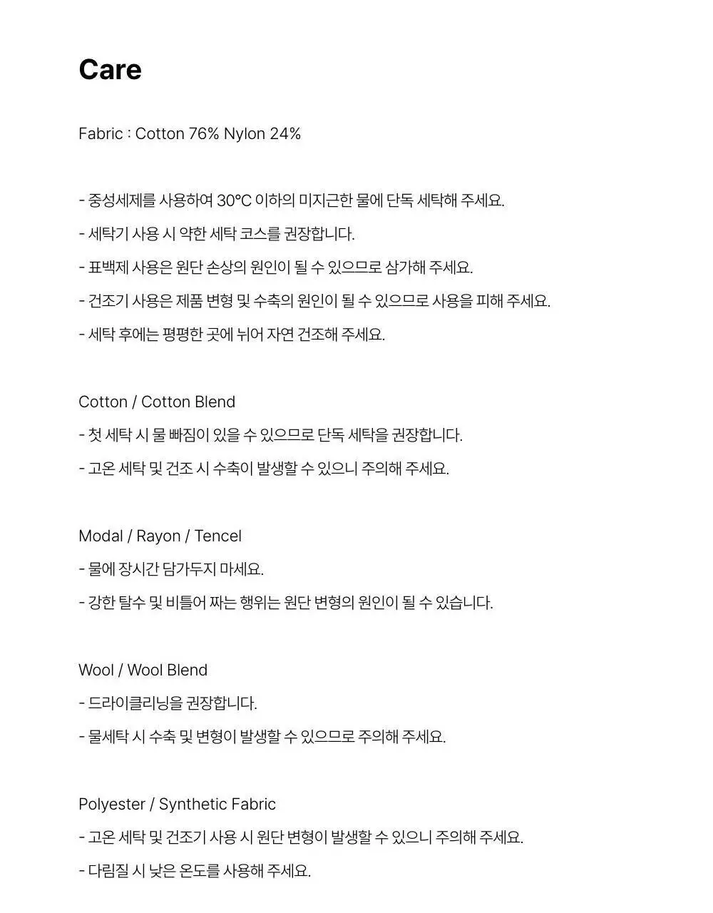 [레이지지] 에어리 썸머 플레어 스커트 (3색상) 상세페이지 44